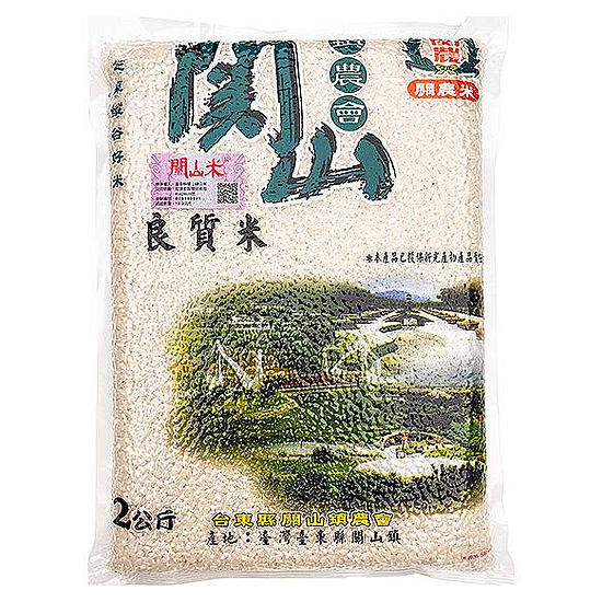 關山農會良質米 2kg(二等米)