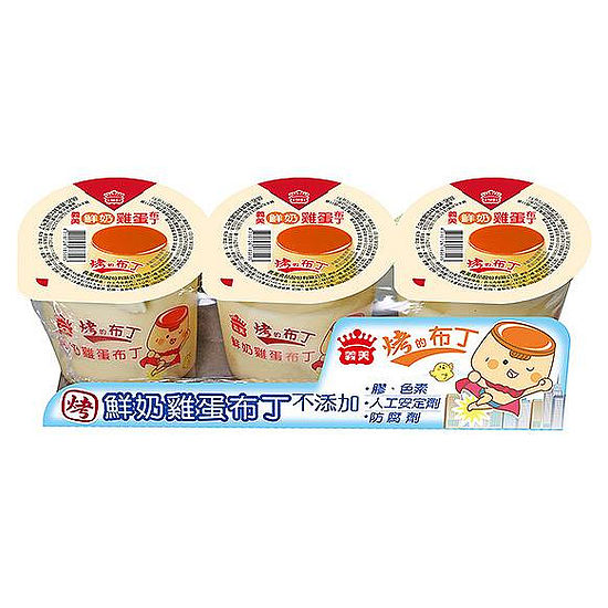義美鮮奶雞蛋布丁 100gx3入