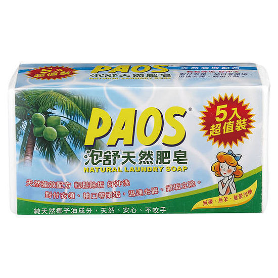 泡舒天然肥皂 160gx5入超值裝
