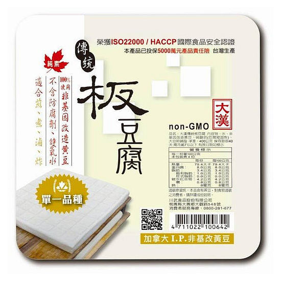 大漢傳統板豆腐 400g