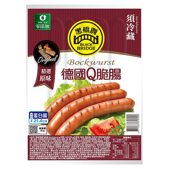 黑橋牌精選德國Q脆腸 160公克