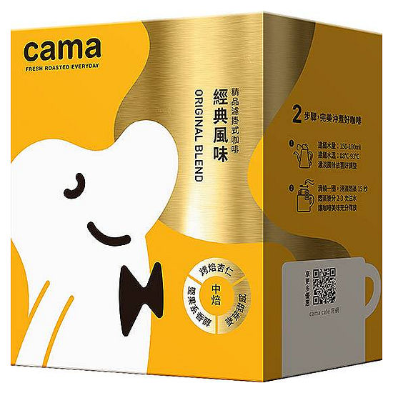 cama caf’e濾掛式咖啡-經典風味(中焙) 8g*8入