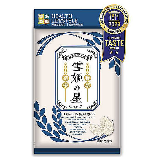樂米穀場 花蓮富里產有機栽培雪姬之星(一等米) 1.5kg