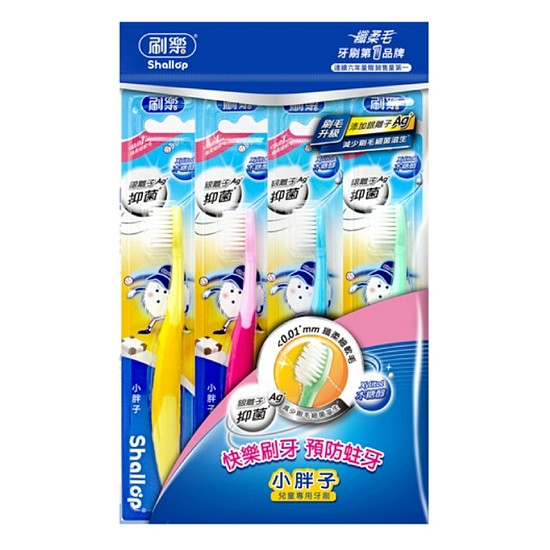 刷樂小胖子牙刷 4支