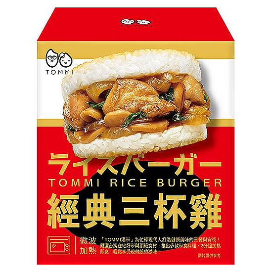TOMMI湯米-經典三杯雞米漢堡 180ｇ±8ｇ＊3入