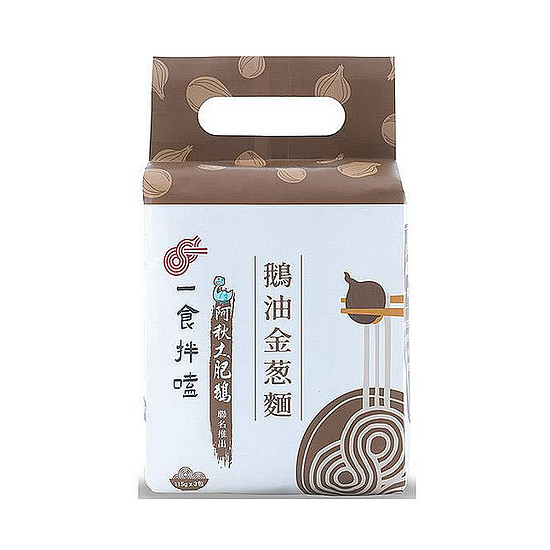 一食拌嗑x阿秋大肥鵝-鵝油金蔥麵 115g*3入