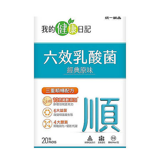 我的健康日記六效乳酸菌-經典原味 5gx20包