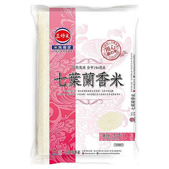 三好米契約栽培七葉蘭香米 2.5kg(二等米)
