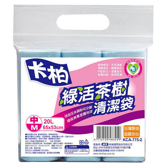 卡柏綠活茶樹清潔袋-中20L(65x53cm) 3入