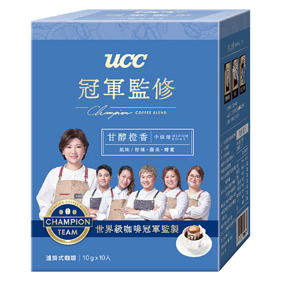 UCC冠軍監修濾掛式咖啡-甘醇橙香 10g*10入