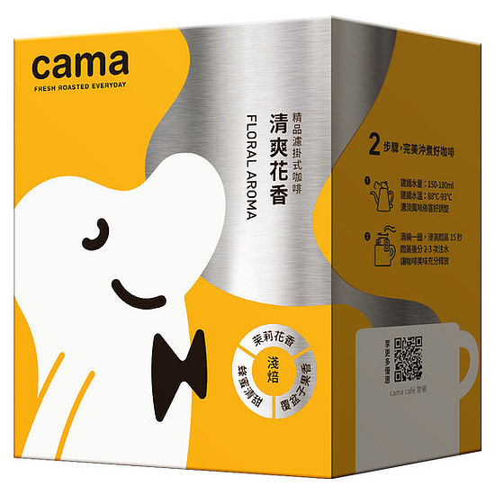 cama caf’e濾掛式咖啡-清爽花香(淺焙) 8g*8入