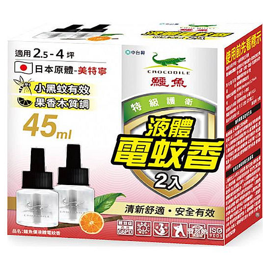 鱷魚優液體電蚊香 45mlx2入