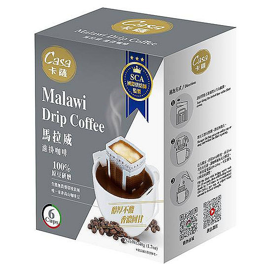 卡薩濾掛式咖啡-馬拉威 8gx6入