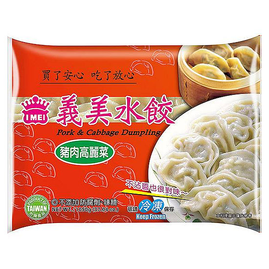 義美水餃-豬肉高麗菜 1050g