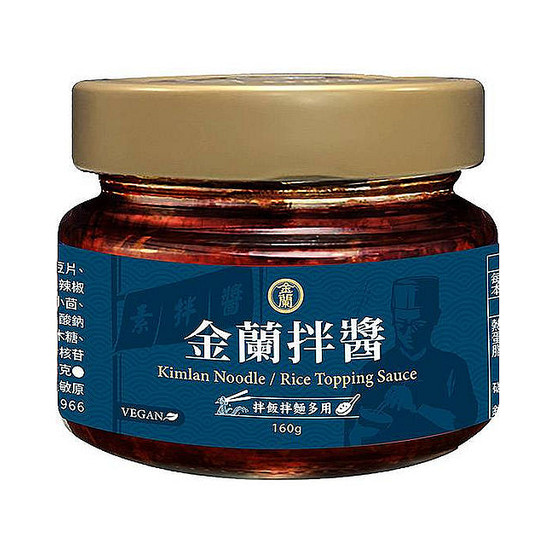 金蘭拌醬 160g