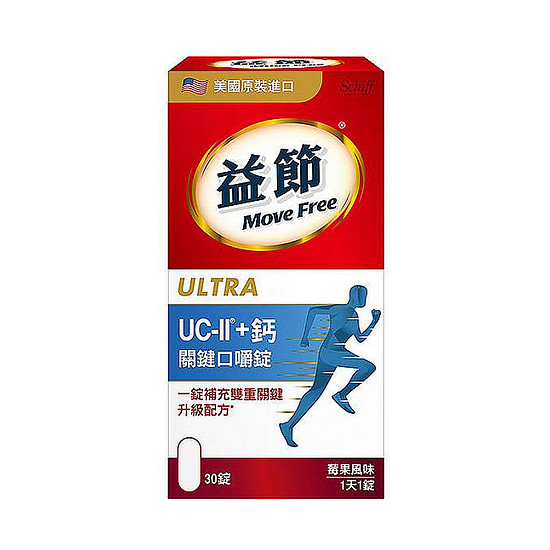 Move Free益節UC-II+鈣關鍵口嚼錠 30錠