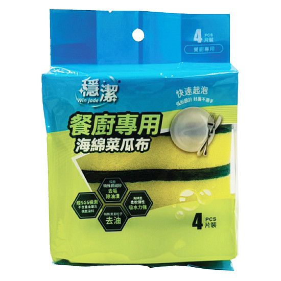 穩潔餐廚專用海綿菜瓜布 4片