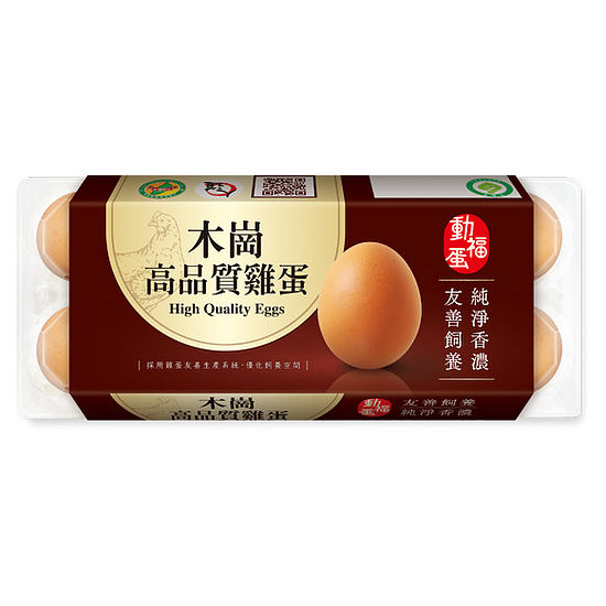 木崗高品質雞蛋冷藏動福紅殼蛋 630g±30g(10入)