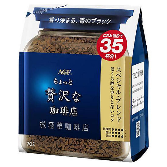 AGF芳醇即溶咖啡 70g
