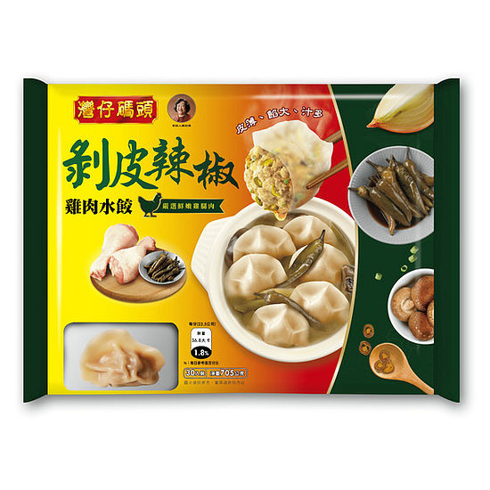 灣仔碼頭水餃-剝皮辣椒雞肉 705g(30入)