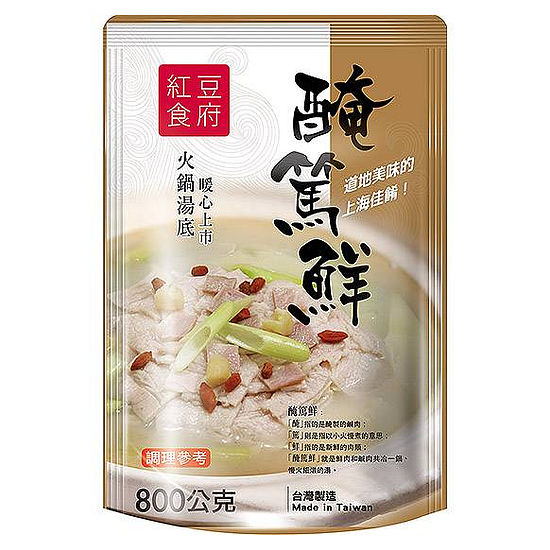 紅豆食府醃篤鮮火鍋湯底 800g