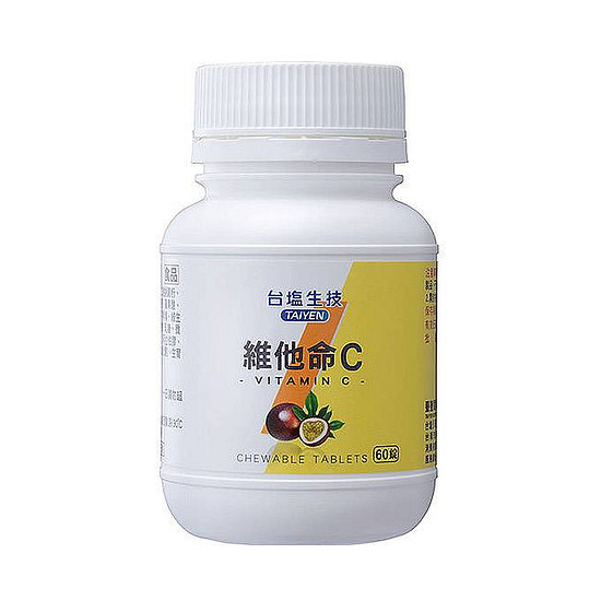 台鹽生技維他命C咀嚼錠 60錠