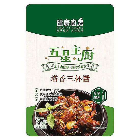 健康廚房五星主廚塔香三杯醬 60g
