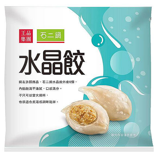 石二鍋水晶餃 280g