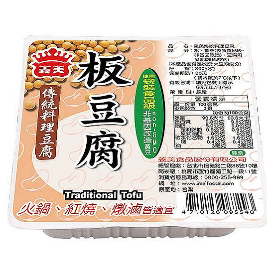 義美傳統料理板豆腐(非基因改造黃豆) 300g