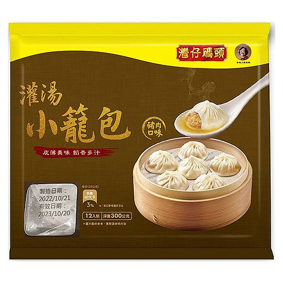 灣仔碼頭灌湯小籠包-豬肉口味 300g