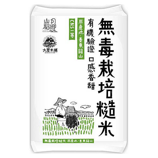 大倉米鋪無毒栽培糙米 1.5kg(一等米)
