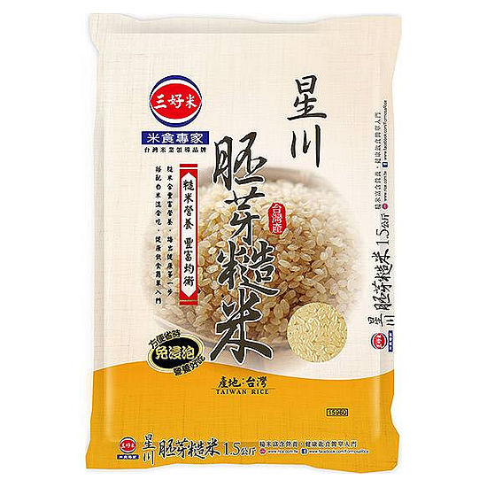 三好米星川胚芽糙米 1.5kg(三等米)