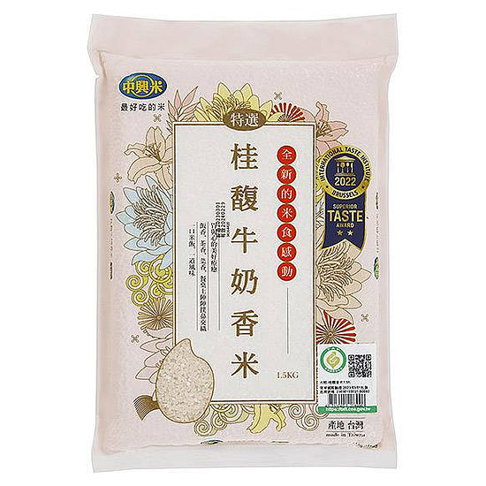 中興米履歷桂馥牛奶香米(二等米) 1.5Kg