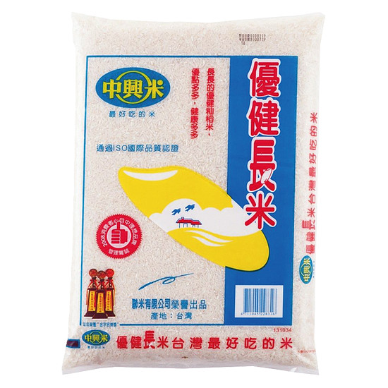中興優健長米 4kg
