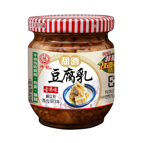 德記甜酒豆腐乳(玻璃瓶) 內容量200g固形量150g