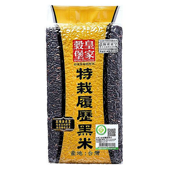 皇家穀堡特栽履歷黑米(二等米) 1Kg