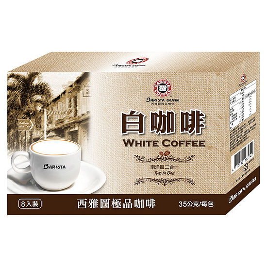 西雅圖白咖啡二合一 35gx8入