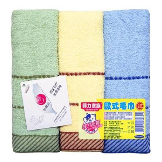 菲力家族FBF9928歐式毛巾32*68cm 3入