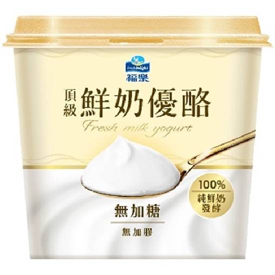 福樂頂級鮮奶優酪 900g