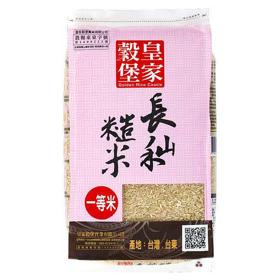 皇家穀堡長秈糙米 2.5kg(一等米)