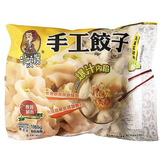 水皎嫂手工餃子-高麗菜豬肉 1080g