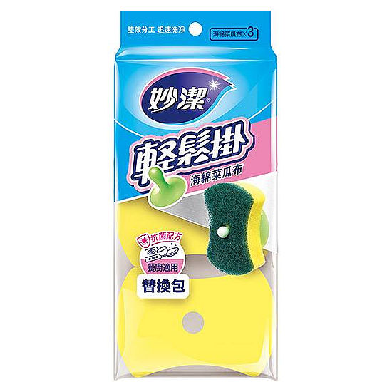 妙潔輕鬆掛海棉菜瓜布補充包-餐具適用 3片入