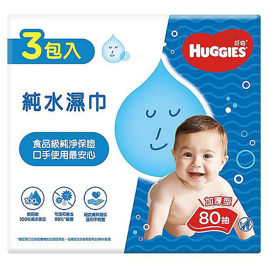 好奇純水加厚型嬰兒濕巾 80抽*3包