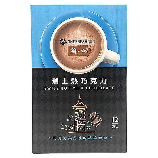 鮮一杯瑞士熱巧克力 20gx12入