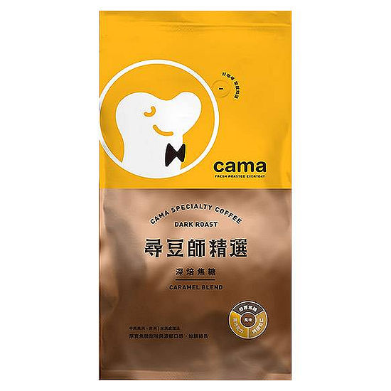 cama caf'e尋豆師精選咖啡豆-深焙焦糖 454g