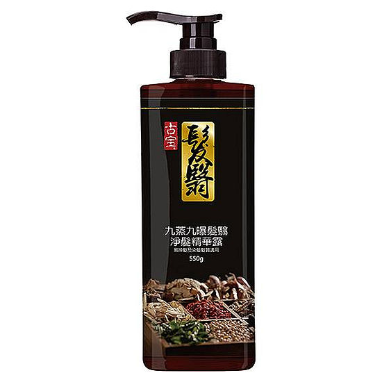 古寶無患子九蒸九曝髮翳淨髮精華露 550g