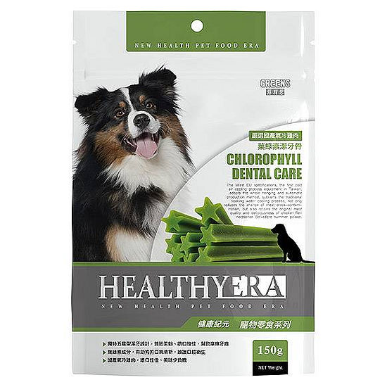 健康紀元寵物零食-葉綠素潔牙骨 150g