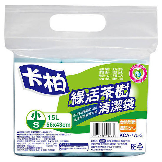 卡柏綠活茶樹清潔袋-小15L(56x43cm) 3入