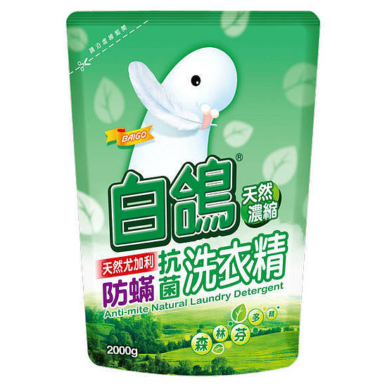 白鴿天然濃縮防蹣抗菌洗衣精補充包-天然尤加利 2000g