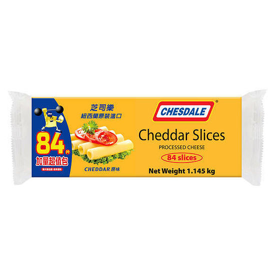 芝司樂切達原味起司片(再製乾酪) 1145g